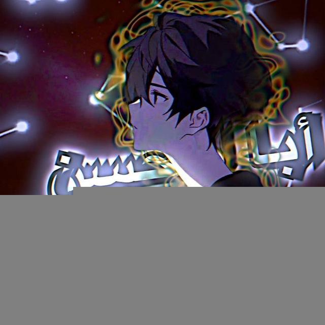 مـشـآريع آبـا لحـسـن ❤️‍🔥🫵🏻