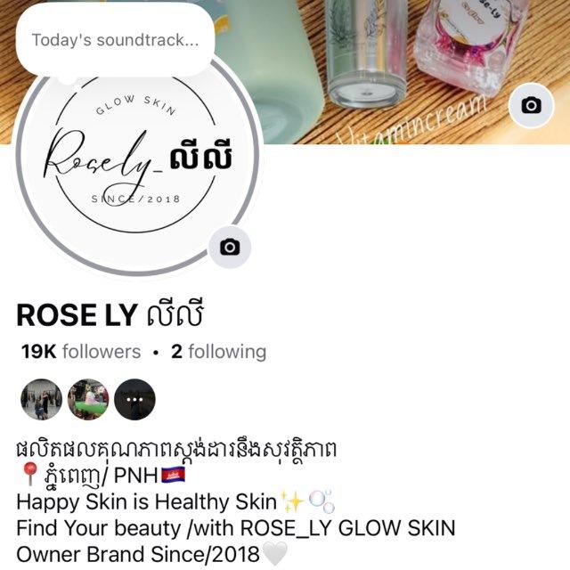 ROSE LY-លីលី បោះដុំ&លក់រាយសាច់ឡេ🍊🧴
