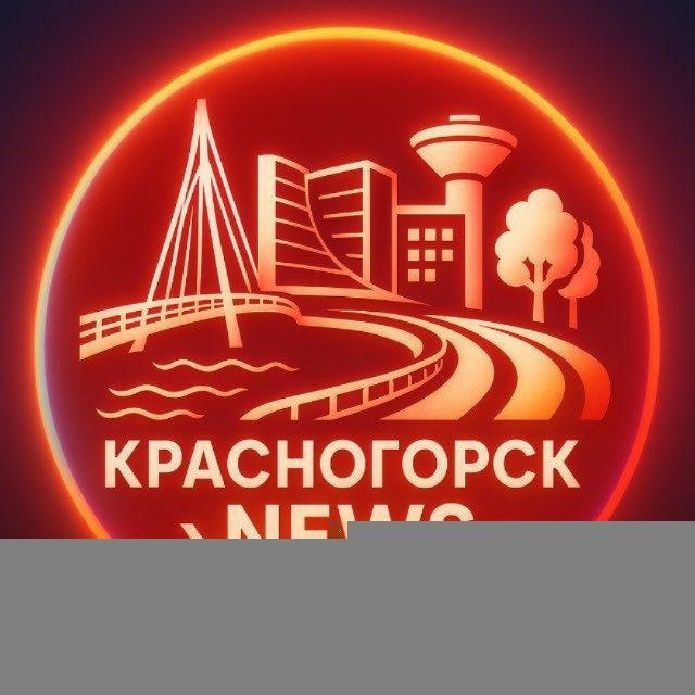 Новости • Красногорск • Митино
