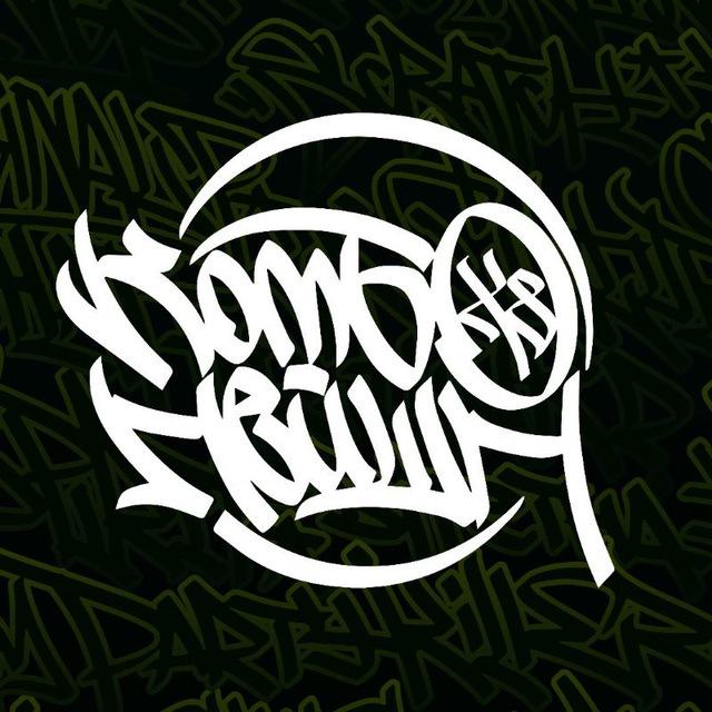 КОМБОнейшн / COMBOnation