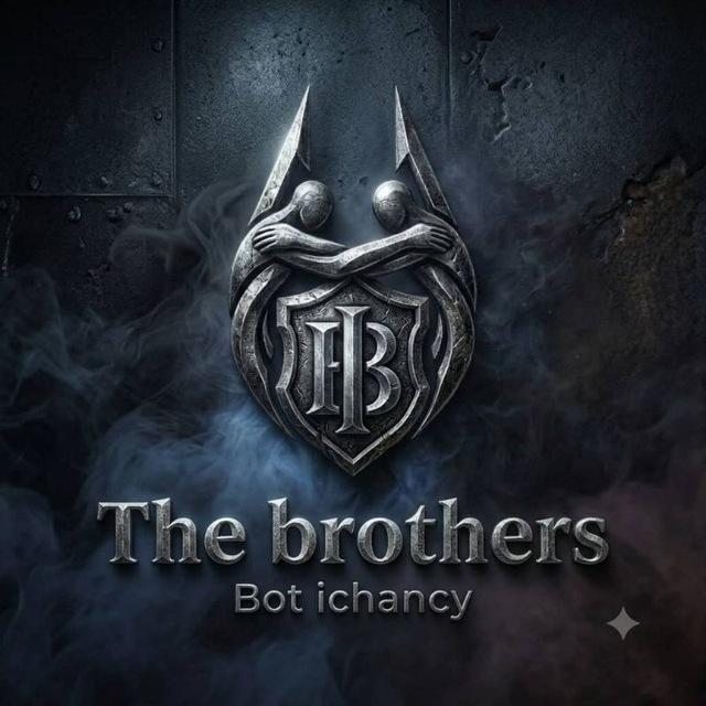 The brothers bot