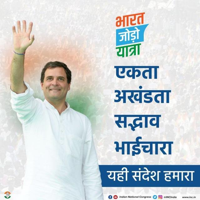 Jharkhand Congress