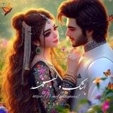 °•°😢•°•اَشــّـکَــــ وُ لَبـّـــخـٓـنــدَ °•°•🙂°•°