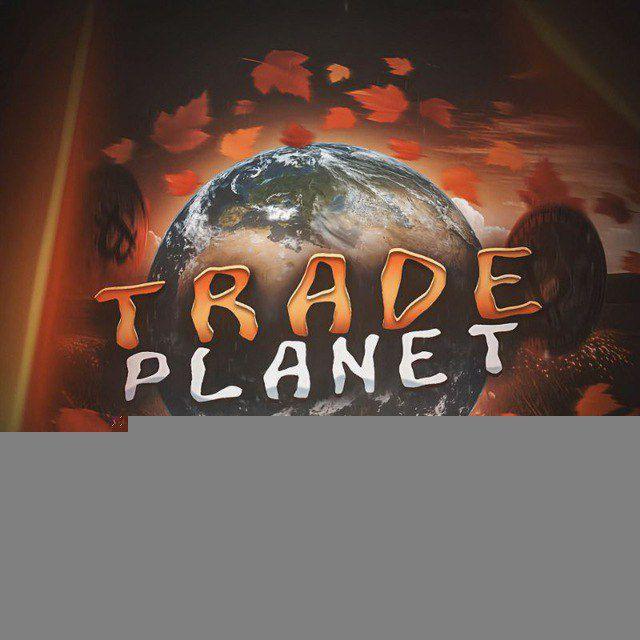 Trade planet