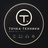 Точка Техники Можга 