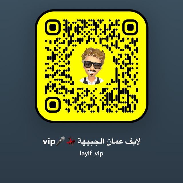 لايف عمان الجبيهة💃🏿🎤vip