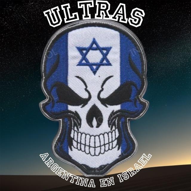 חדשות אולטראס ארגנטינה