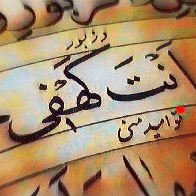 kaah_fii