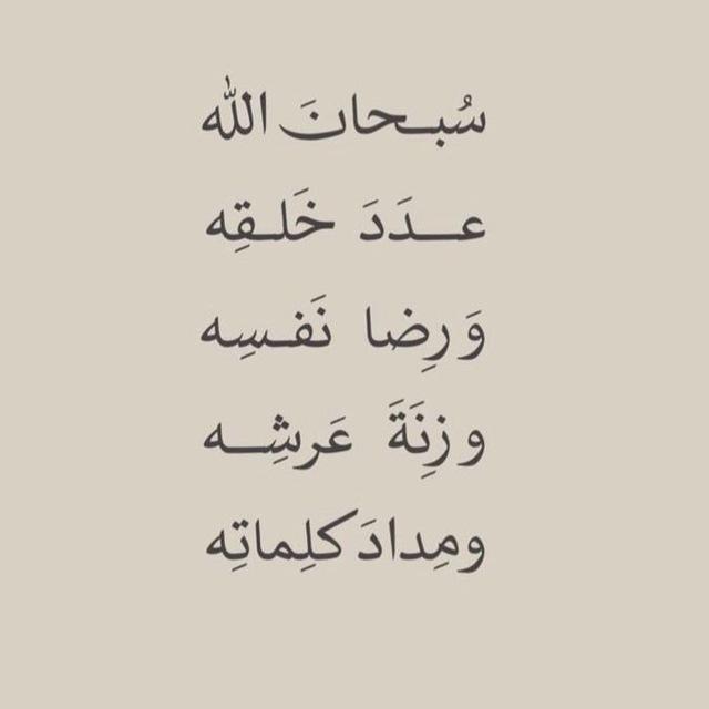 صدقه جاريه عن اخوي