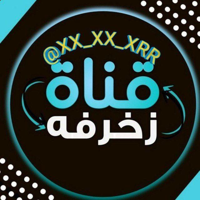 زخرفه اسماء شباب وبنات