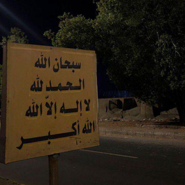 أَجــر 💙🦋
