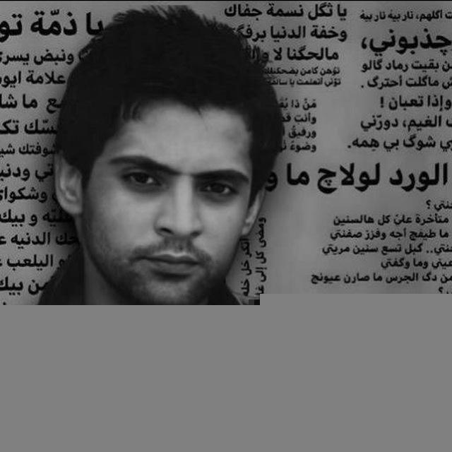 علي رشم