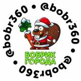 BOBRIK