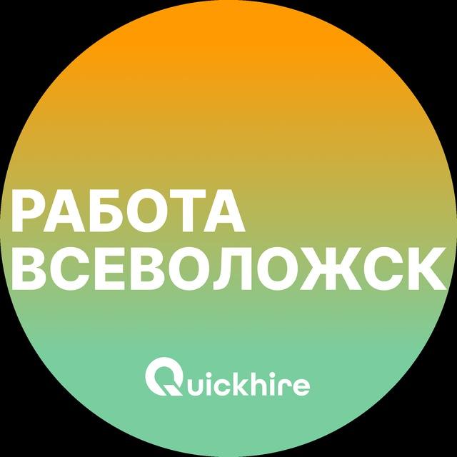 Вакансии в Всеволожске