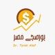 ⁦الجروب العام لمتابعة الجلسة والاخبار {د/طارق عاطف بورصجي مصر}