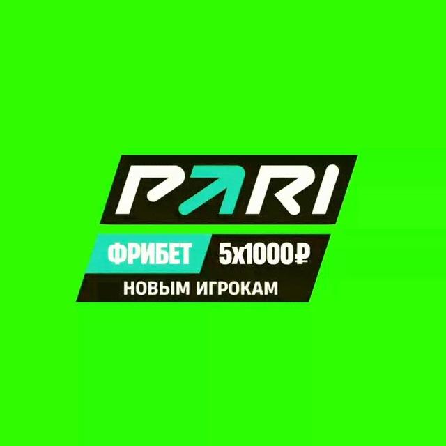 Ставки на теннис