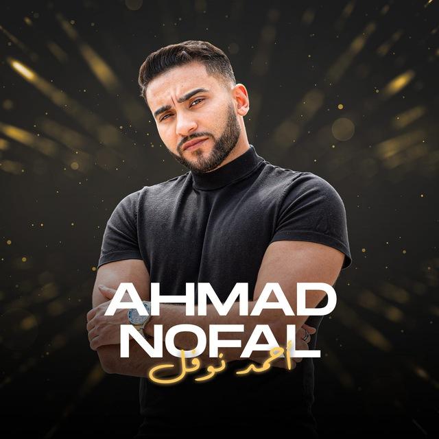 Ahmad Nofal ™️