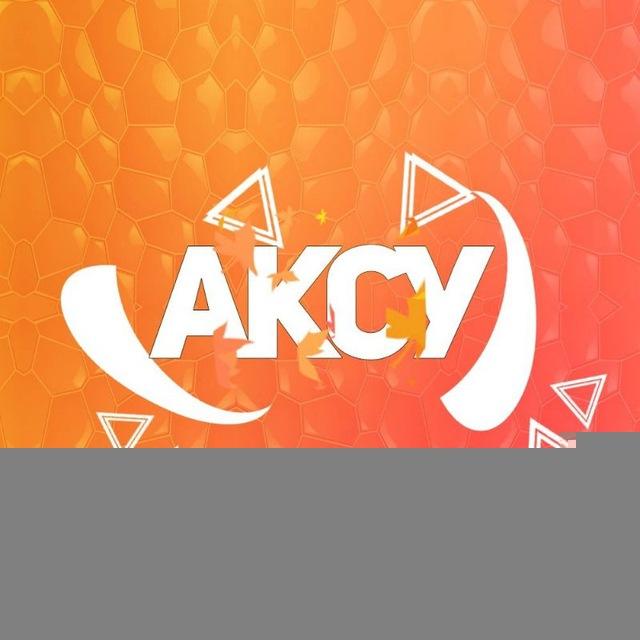 Анапский колледж сферы услуг