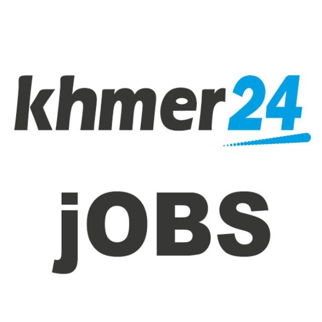 ខ្មែរ២៤ ការងារ (Khmer24.com/Jobs)