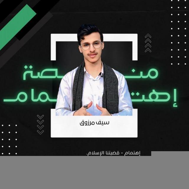 سيف مرزوق (أبا السنوار)