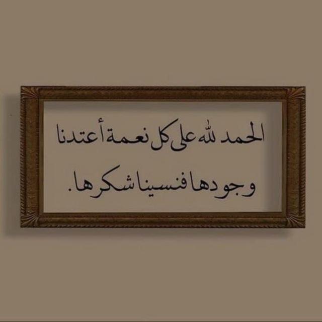 ثواب🗯