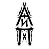АиП