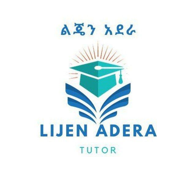 ልጄን አደራ ቤት ለቤት አስጠኚ አገናኚ ድርጅት