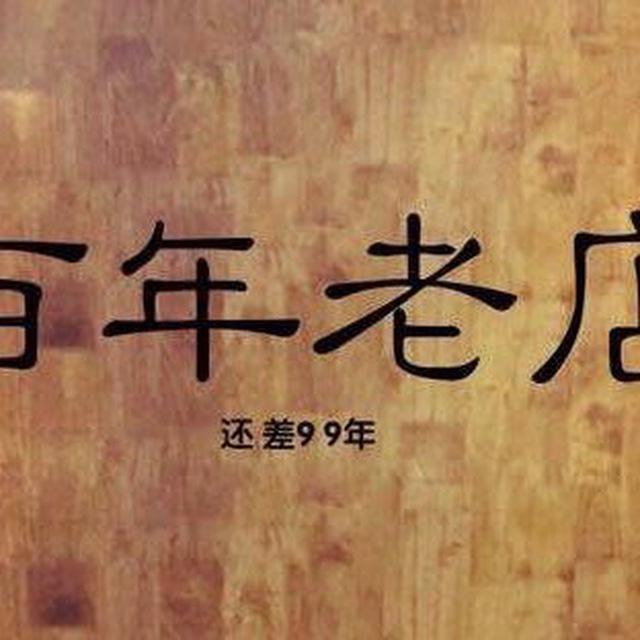 台湾日本泰国实卡接码注册/成品