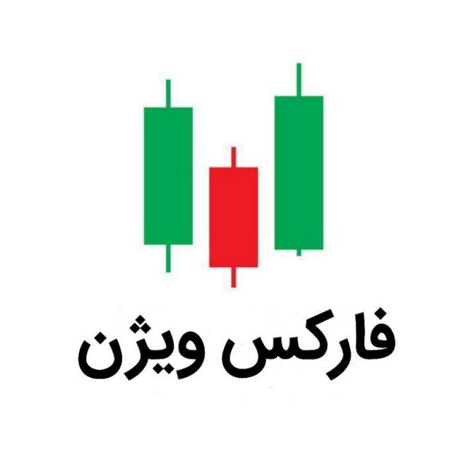 📈️️ فارکس ویژن 📉