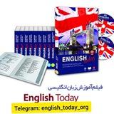 آموزش رایگان زبان انگلیسی از صفر تا صد