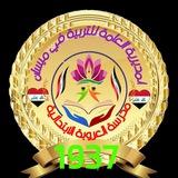 مدرسة العروبة الإبتدائية للبنين