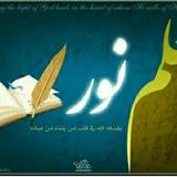 Qafar afih Kitoobah darsitte