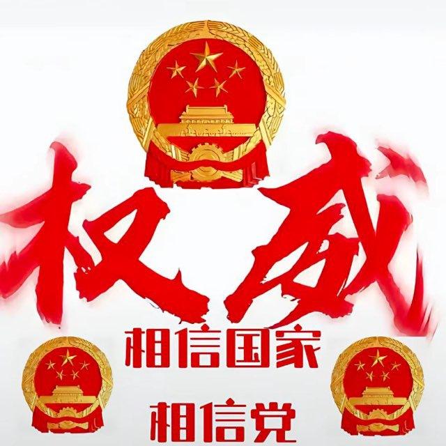 爱祖国的钢炮
