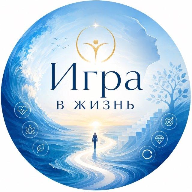 Игра в Жизнь