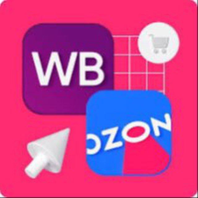 Селлеры Пхукет WB и Ozon, Shoppee, Lazada