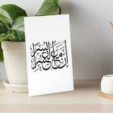 مجلد يـُسر🌱