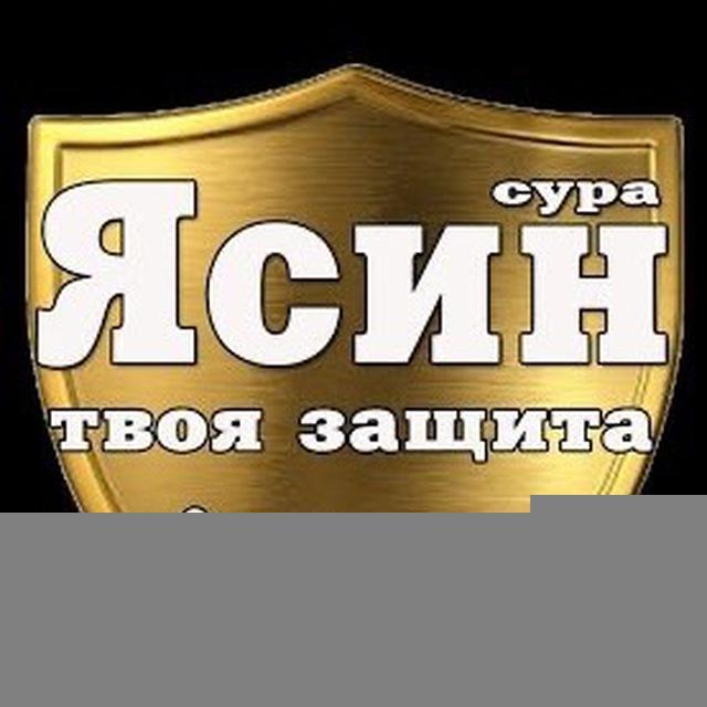 Рукия, колдун, сихр, джинны и лечение от них