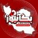 اخبار جنگ | خبر ایران