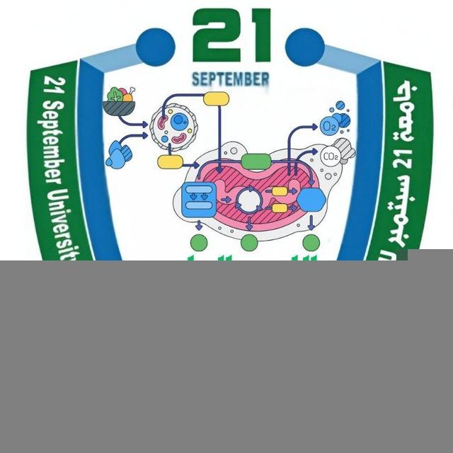 قسم Microbiology دفعـ➑ـة |USF|
