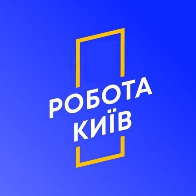 Робота промоутером | підробітки Київ
