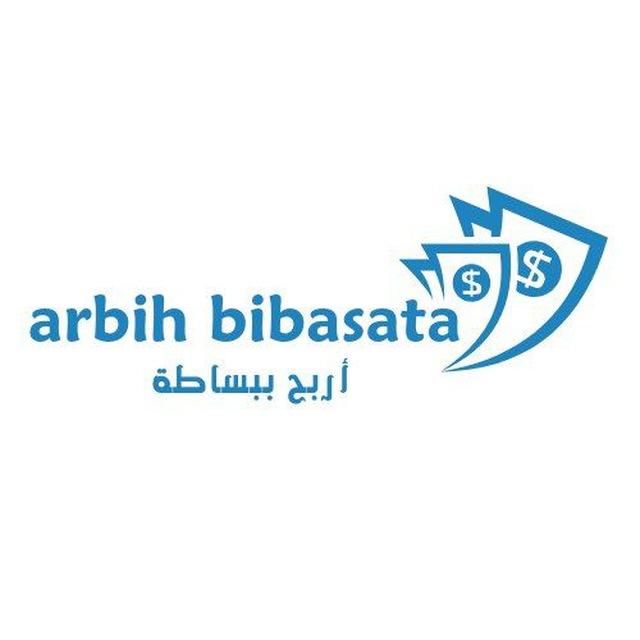 بث مباشر مباراة مصر وبلجيكا