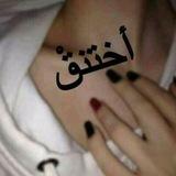 فضفضه مشاعر