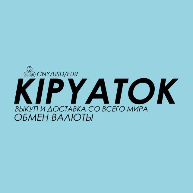 Kipyatok_shop