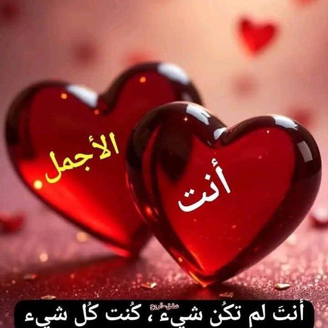 تبادل الإحالات