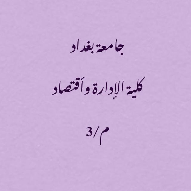 𝑺𝒕𝒂𝒈𝒆:3