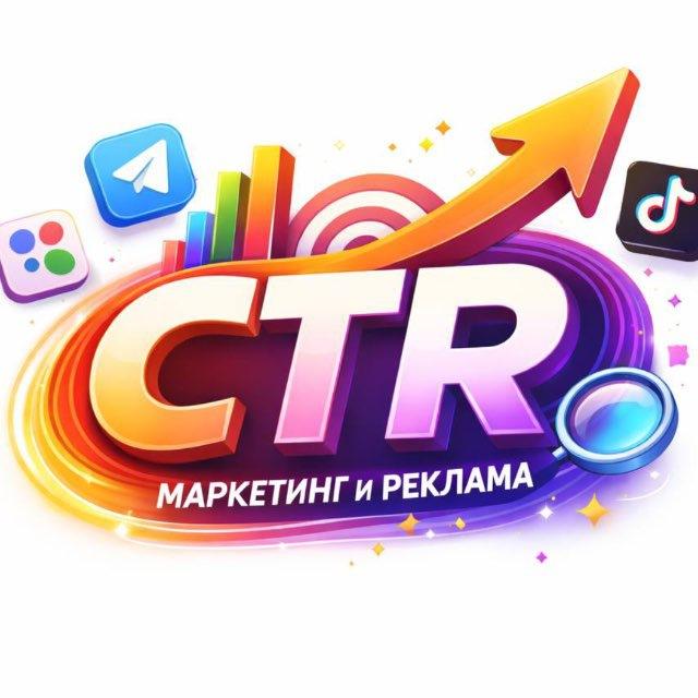 CTR | Отзывы