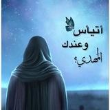 رَسٰائـِل إشّتِيٰاق🌱