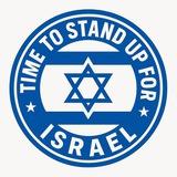 Time To Stand Up For Israel