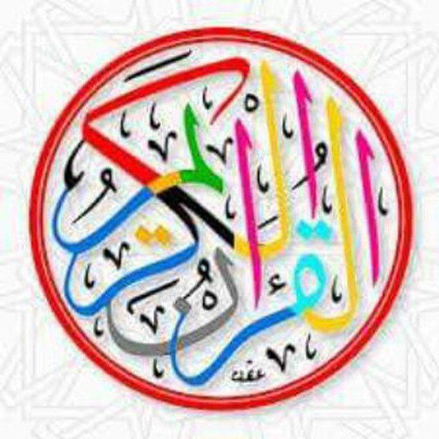 البسيط في علم التجويد