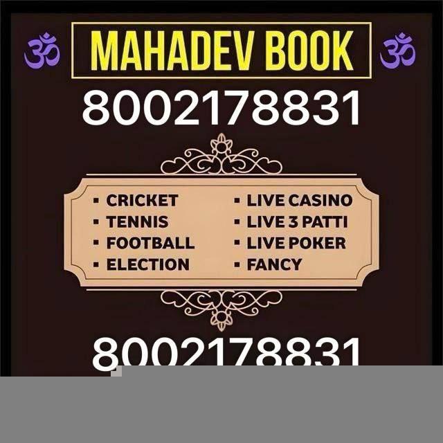 MAHADEV BOOK BRANCH 47